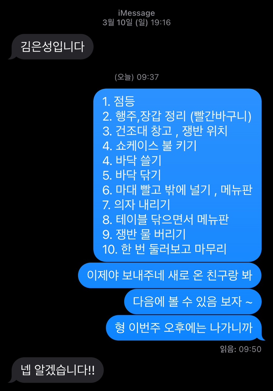 지장수본가전주콩나물국밥배곧점 이미지