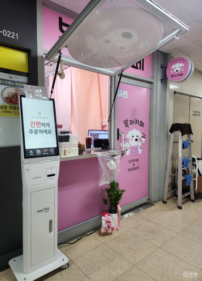 복자커피 이미지