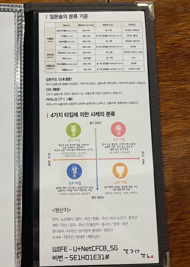 테츠야스시 이미지