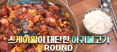 율마로식당 이미지