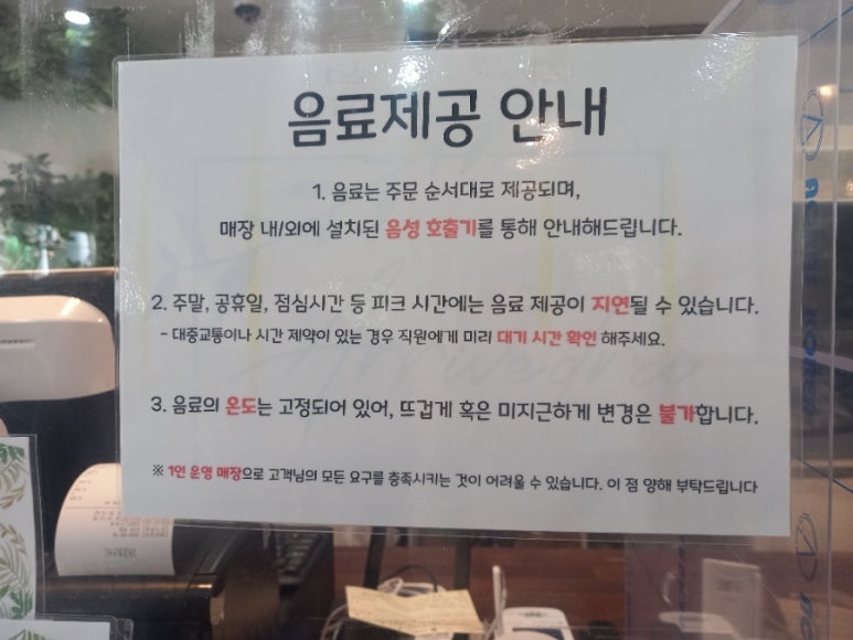 카페인고한 이미지