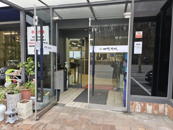 배밭갈비 이미지