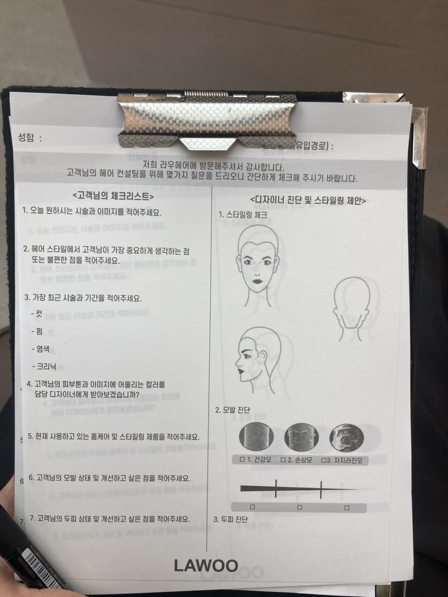 문헤어갤러리 이미지