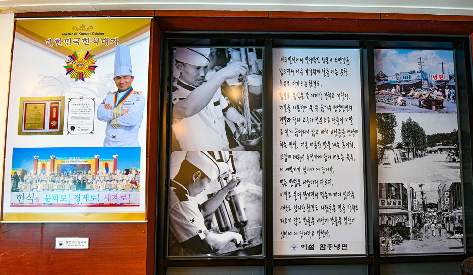 왕갈비함흥냉면 이미지