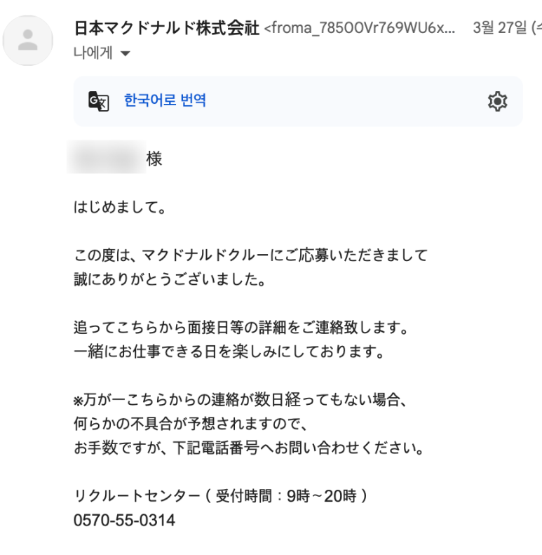 지유어패럴 이미지