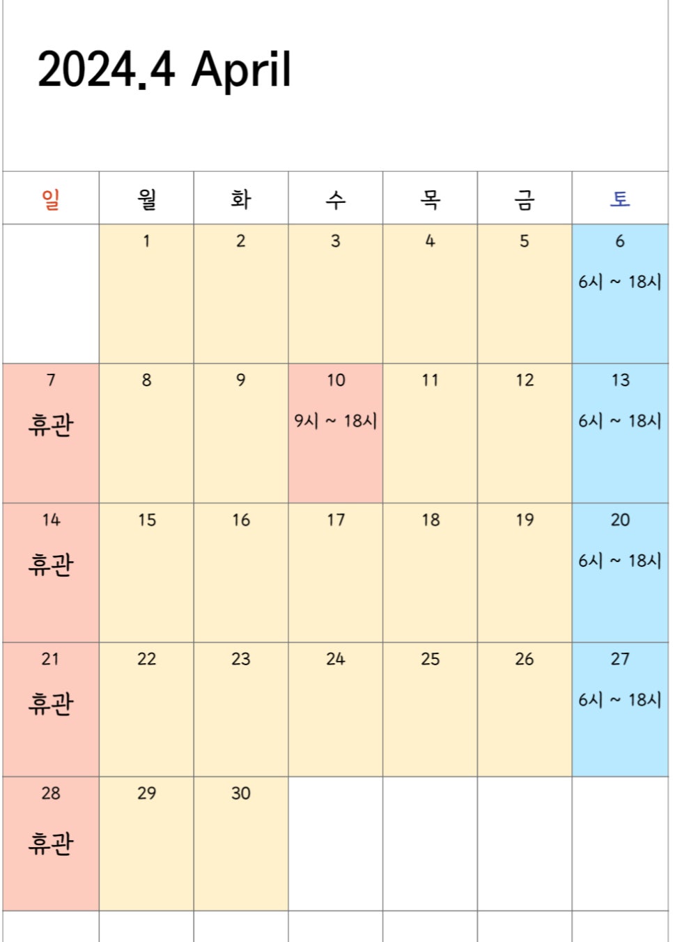 다힘피트니스 이미지