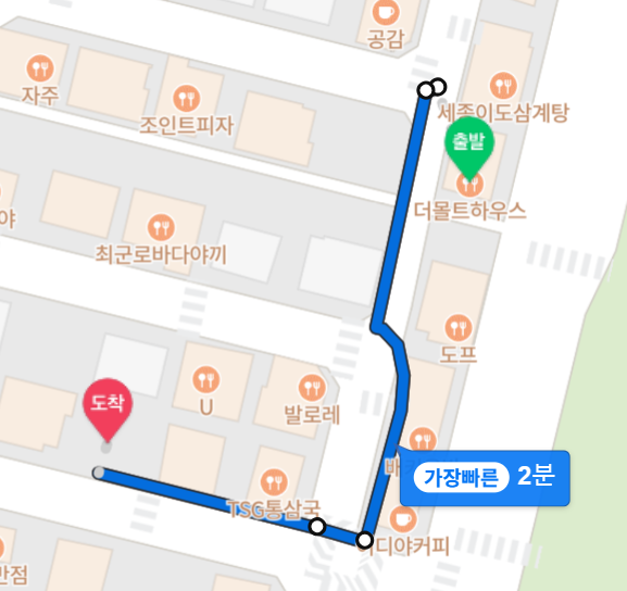 소고집불당점 이미지