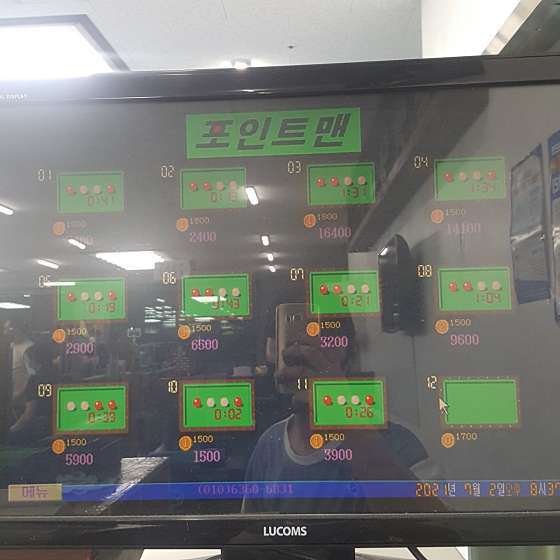 죽빵당구장 이미지