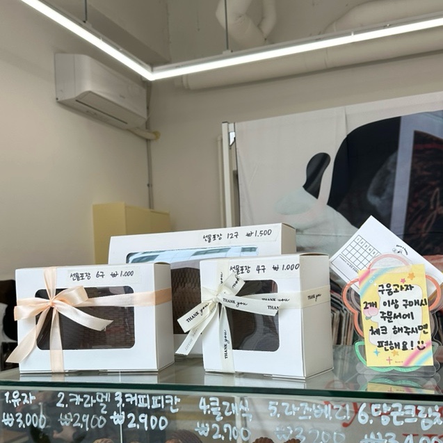 해브어해피 이미지