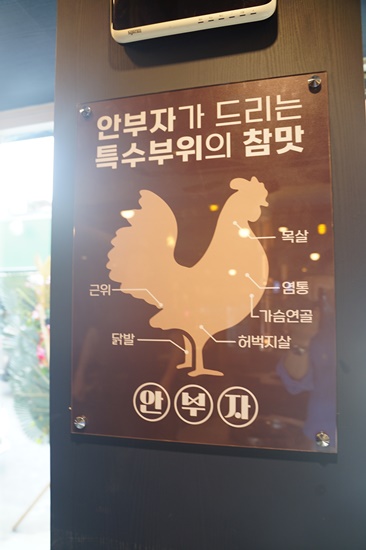 진숯불갈비전문점 이미지