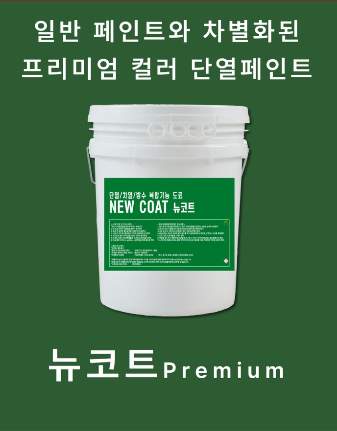 (주)온새미로 이미지