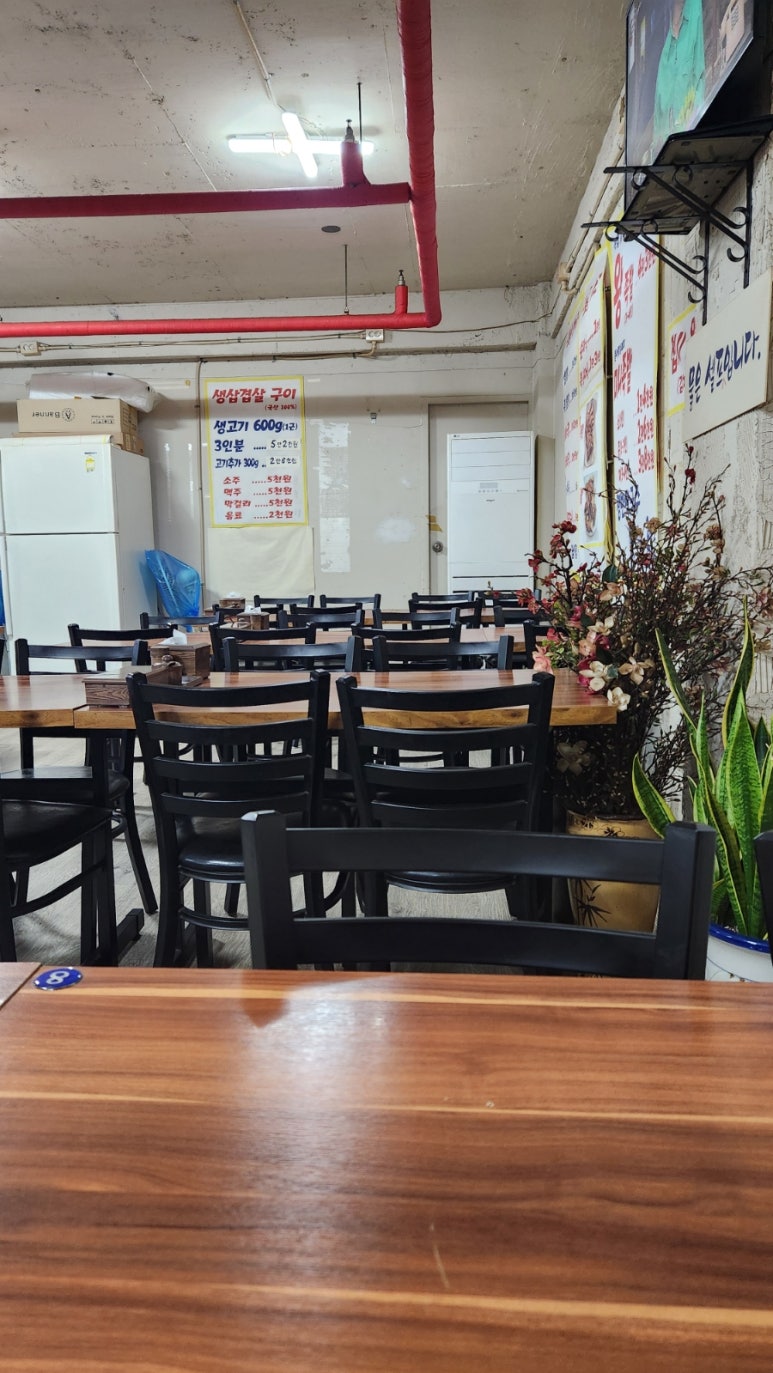 평남집 옛날 순대국 사진 6