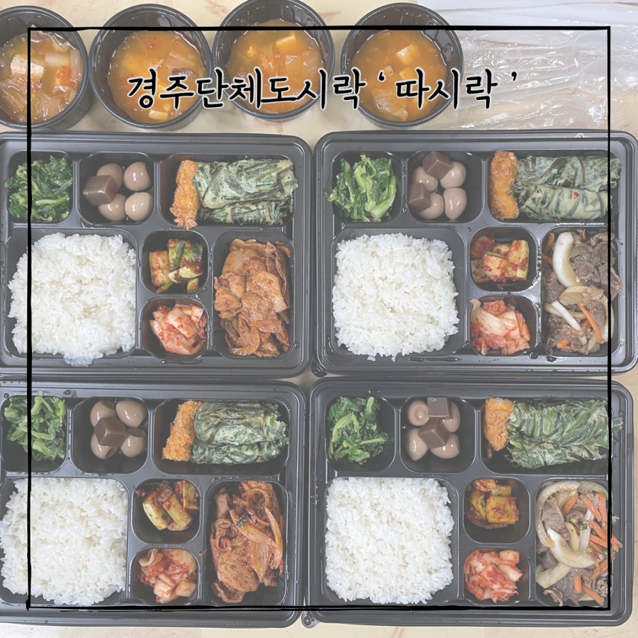 따시락 이미지