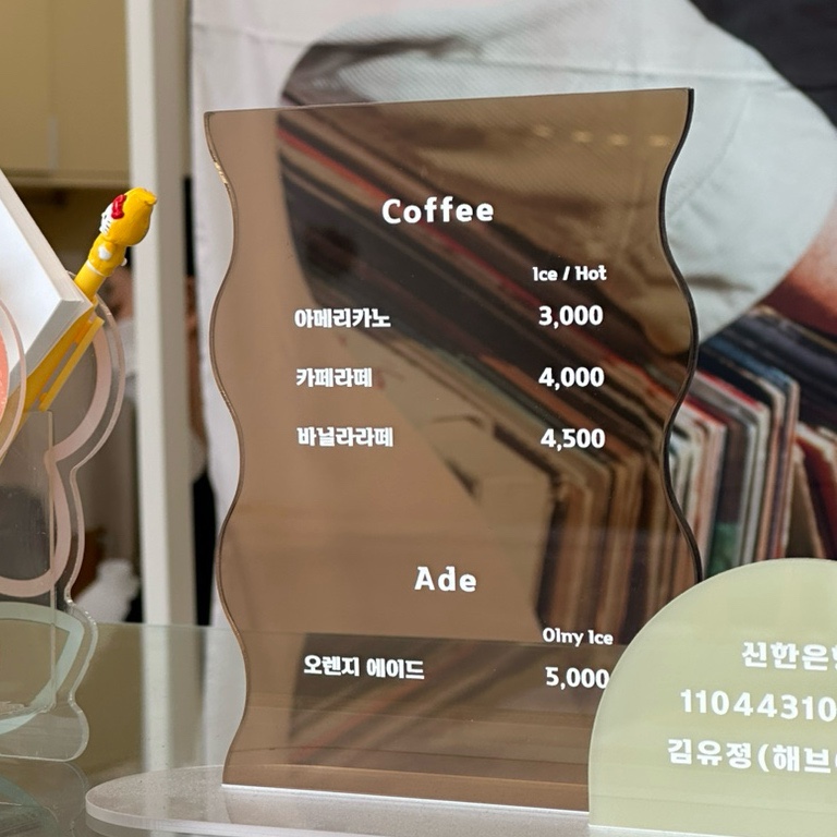 해브어해피 이미지