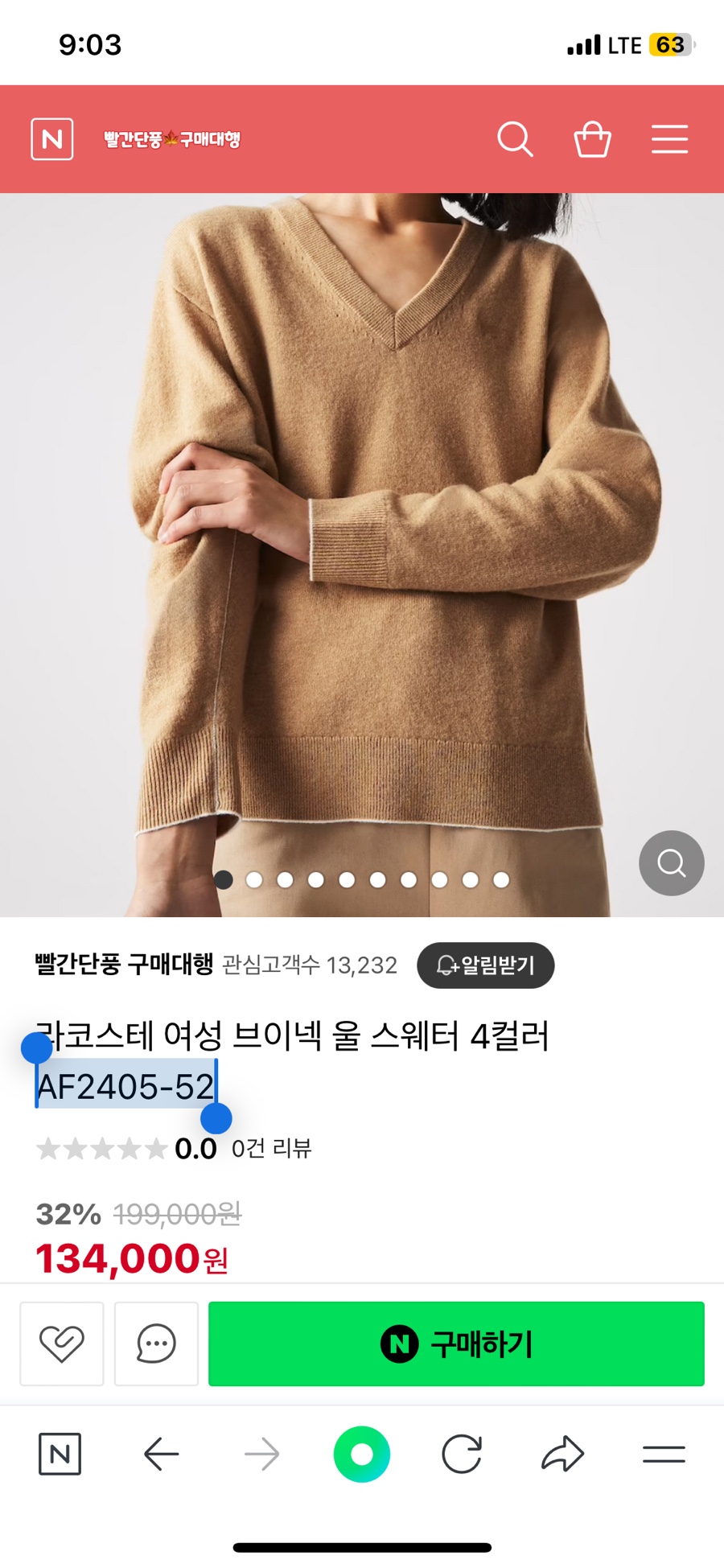 드로우어텀 이미지