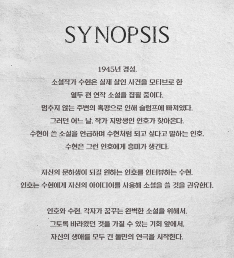 스테이지이플 이미지