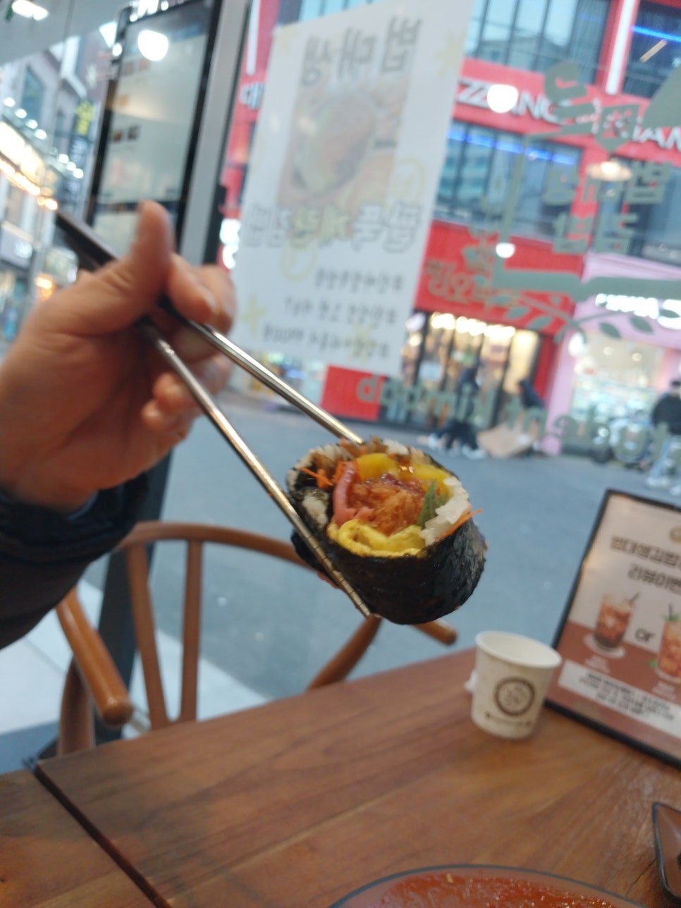 양김밥 이미지