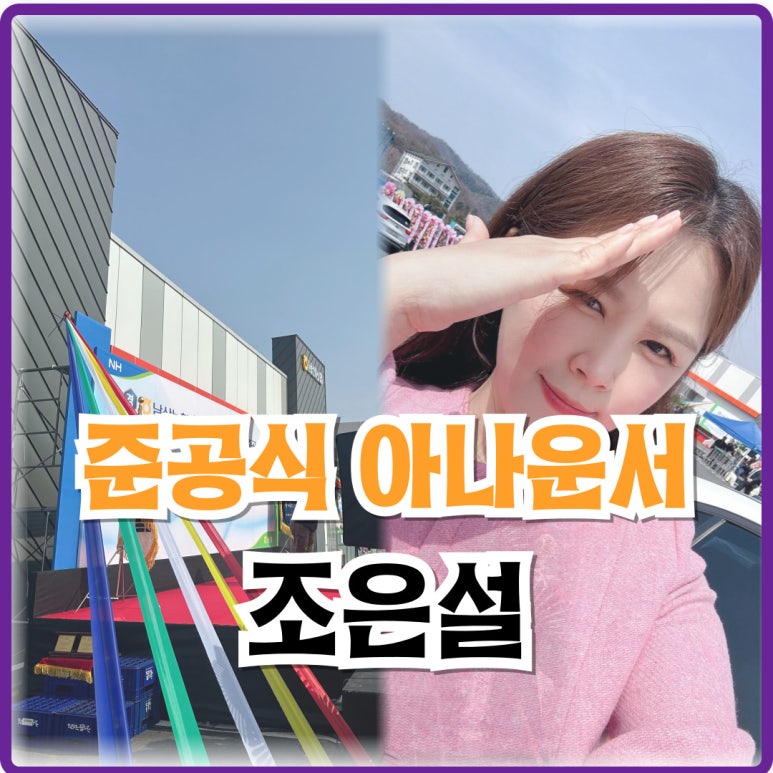 남산농협주유소 이미지