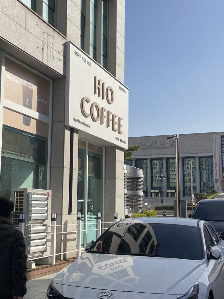 하이오커피동문점 이미지