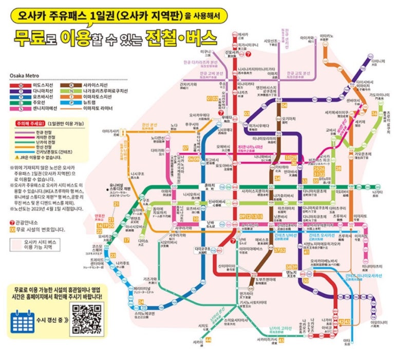 동물원야식 이미지