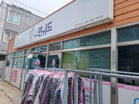 크린위드 이미지