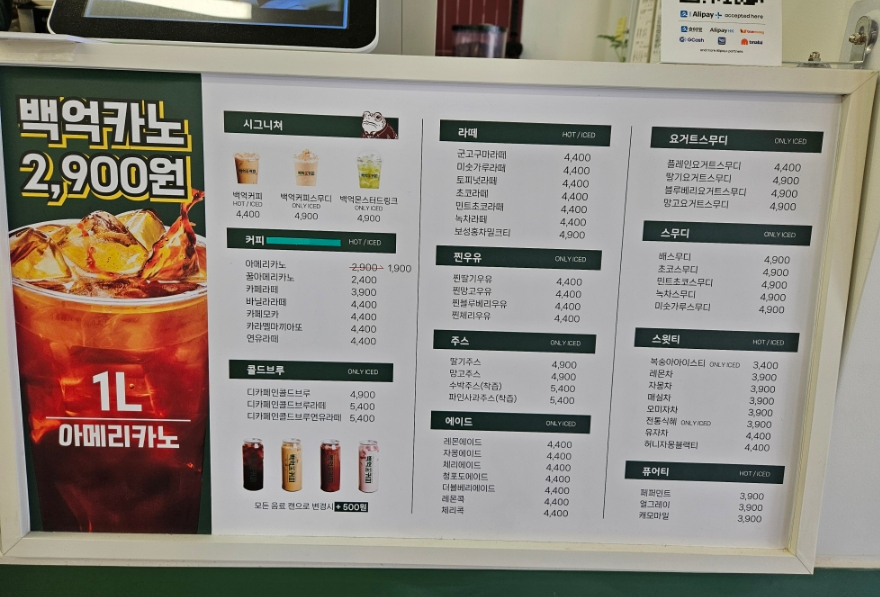 백억커피부산 이미지