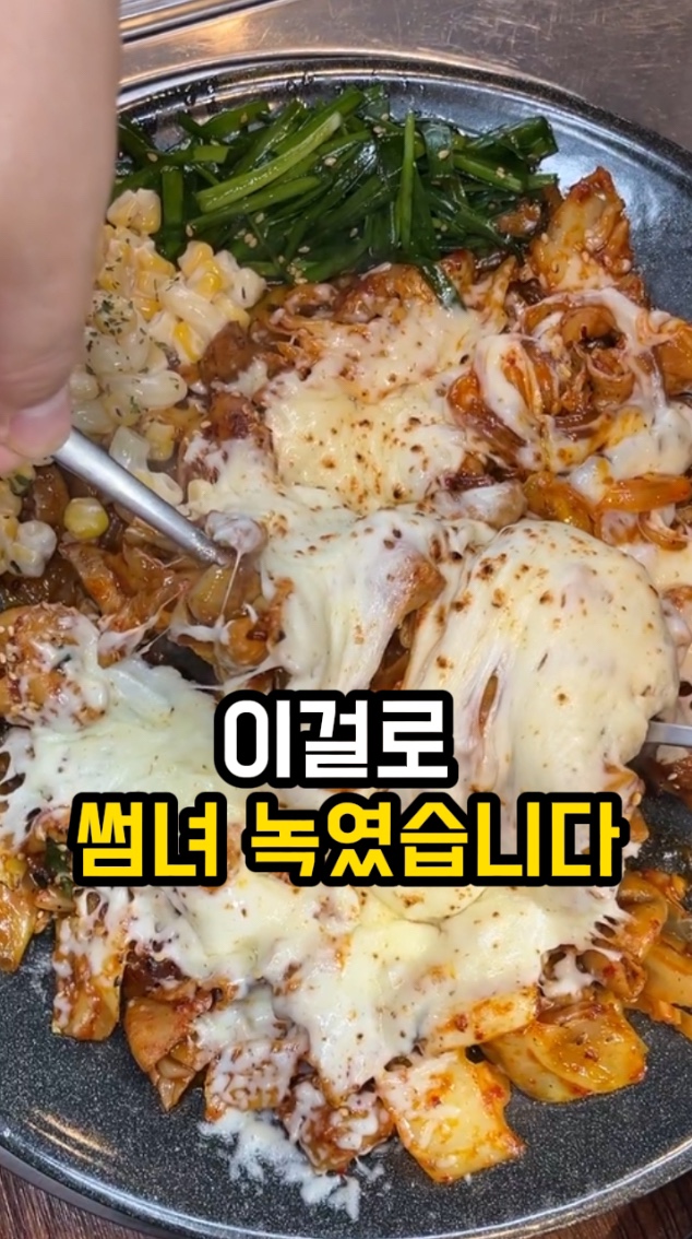 곱분이곱창송우점 이미지