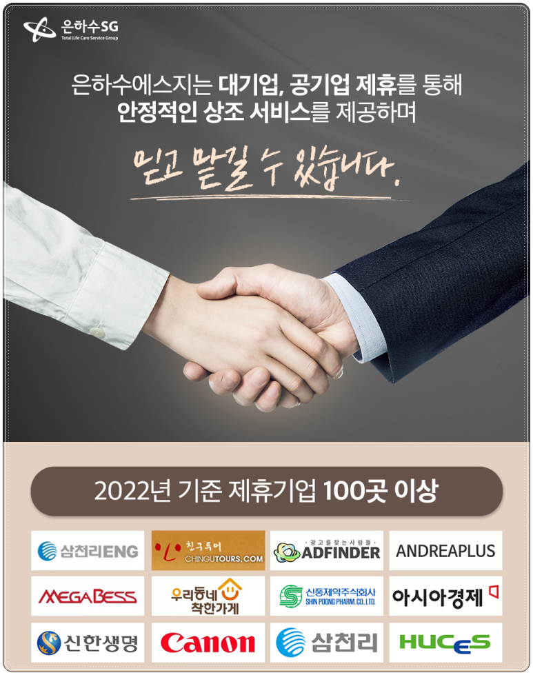 예산장례식장 이미지