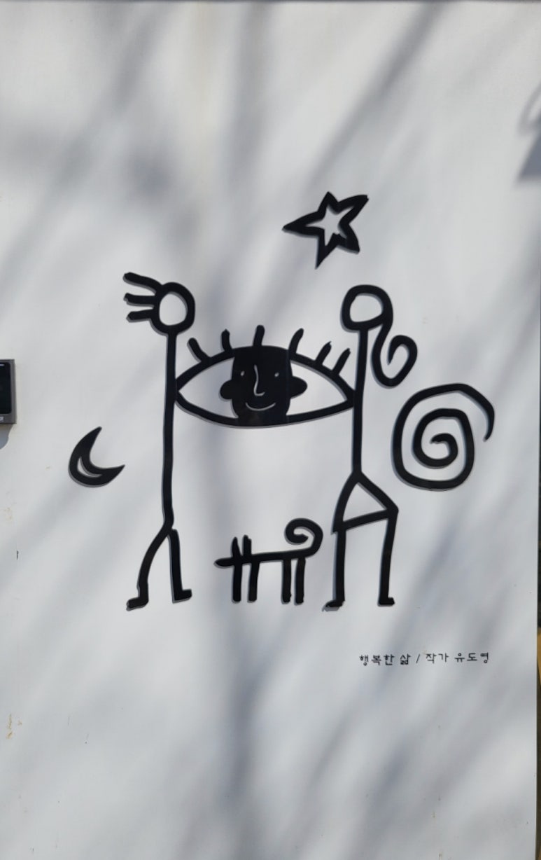 달그림 드로잉갤러리카페 이미지