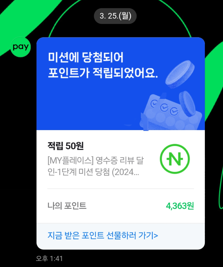 여수아지매국수 이미지