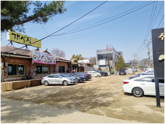 원조개성집 이미지