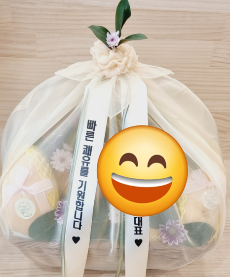 송도과일농장정담 이미지