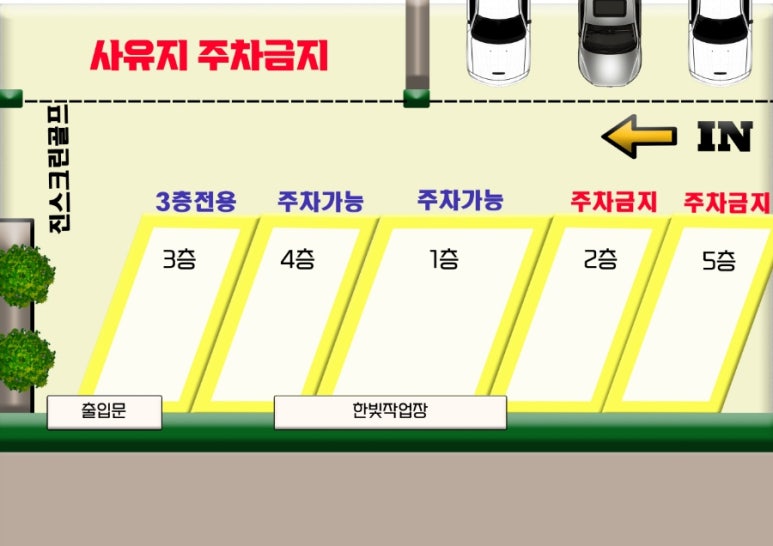 광주스포츠 이미지