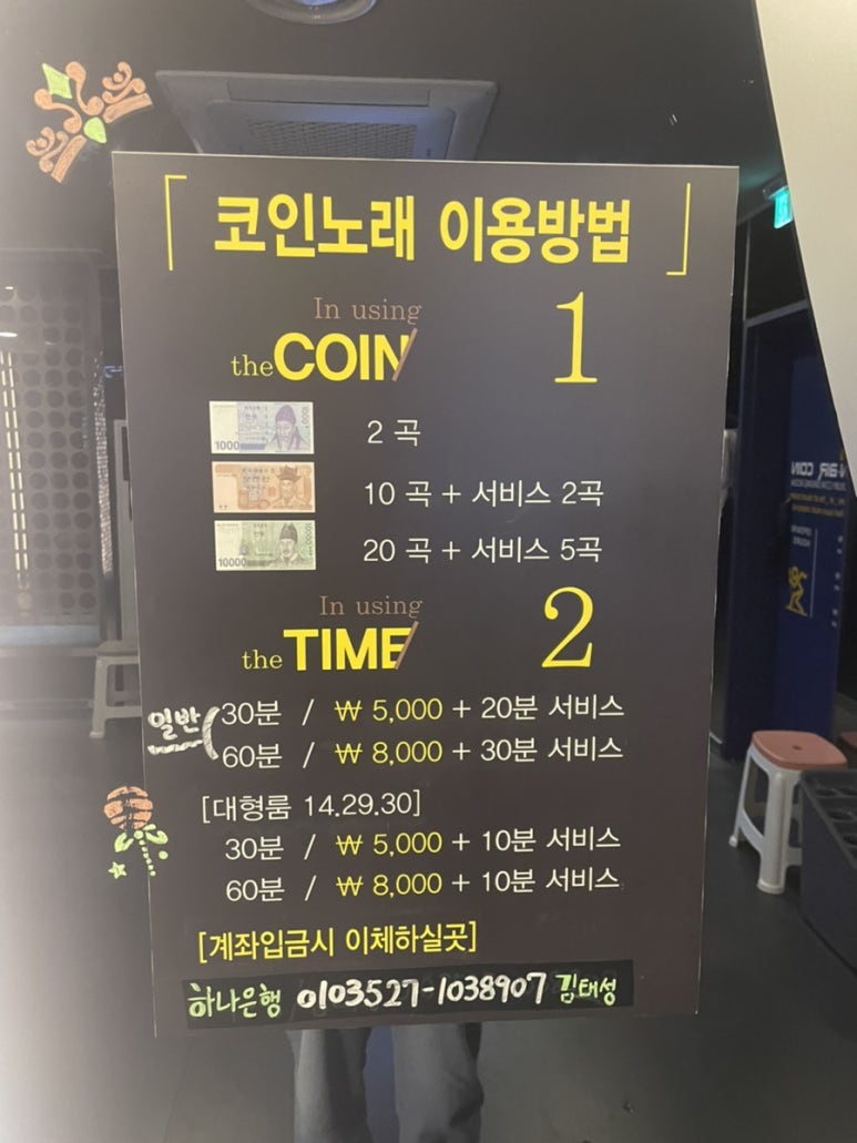온에어노래연습장 이미지