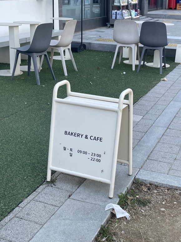 다람제빵소 이미지