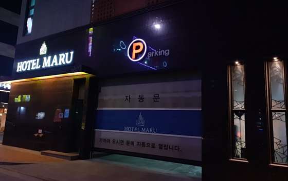 호텔마루 이미지