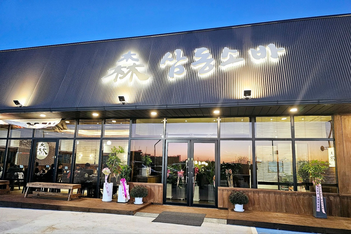 삼동소바 이미지