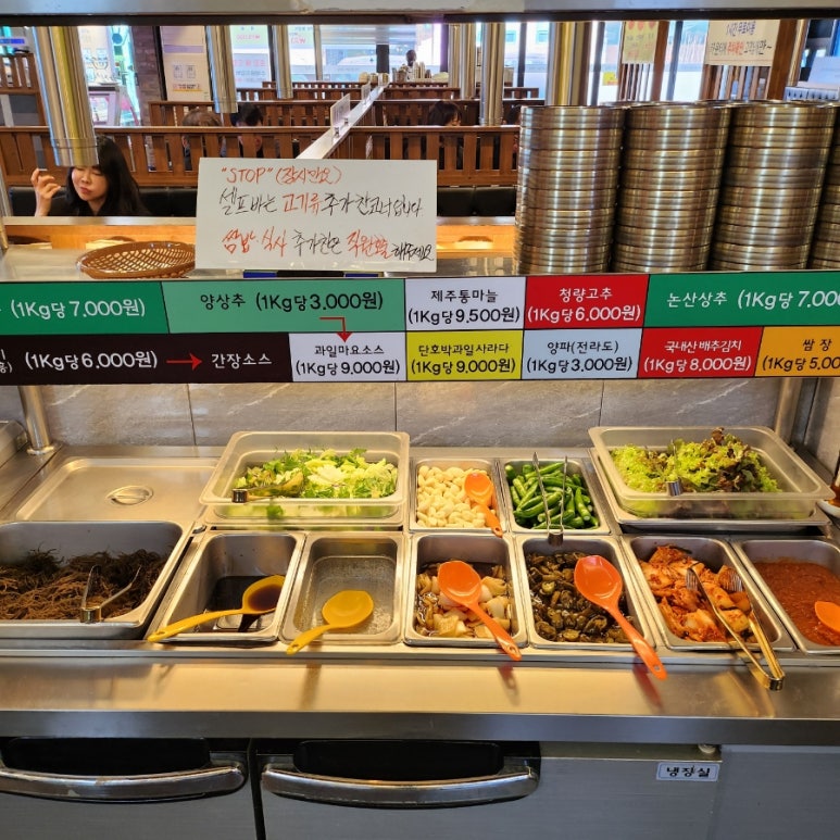 화진식당 이미지