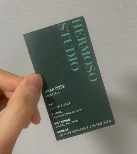 에르모소스튜디오 이미지