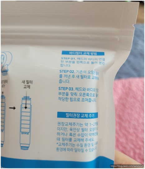 퓨어텍코리아 이미지
