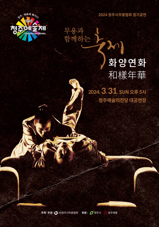 세종아트무용학원 이미지