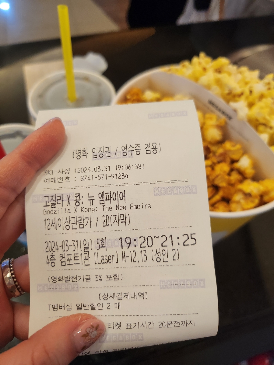 역전우동0410부산서부 이미지