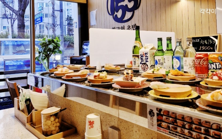 창동153초밥 이미지