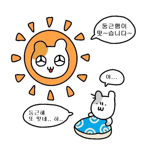 조은생각 이미지