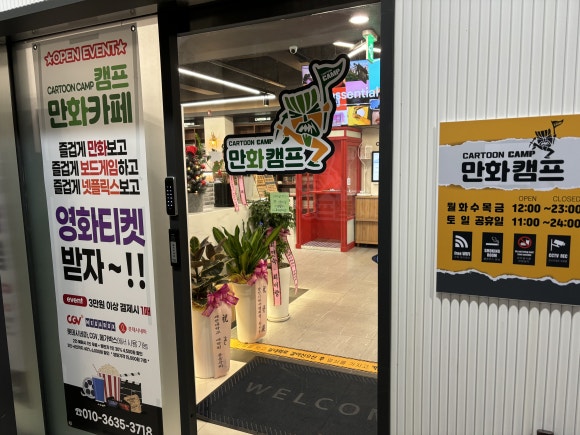 캠프보드카페 이미지