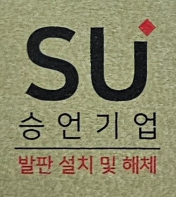 삼성직업소개소 이미지