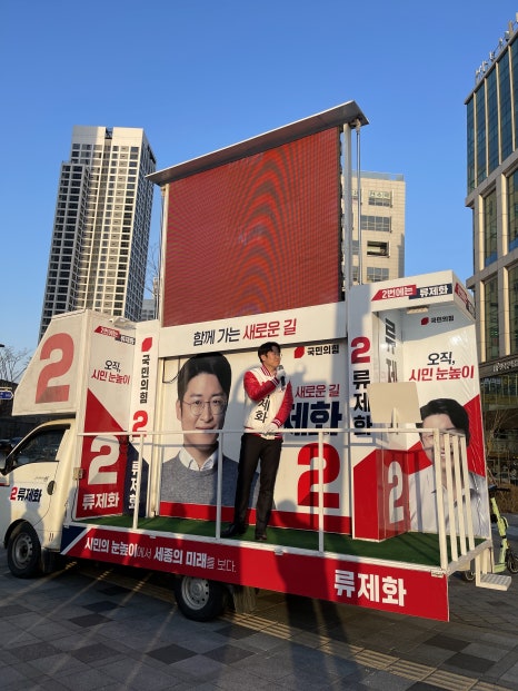 세종현대의원 이미지