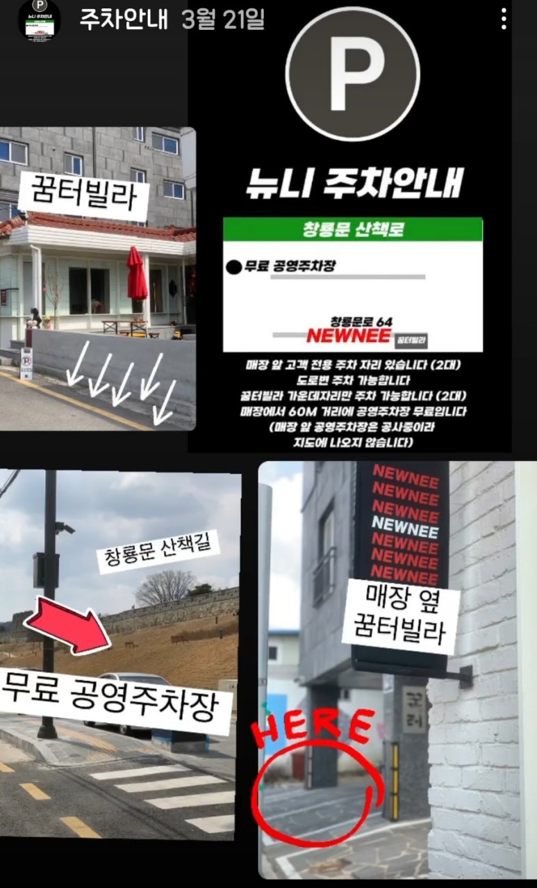 뉴니(NEWNEE) 이미지