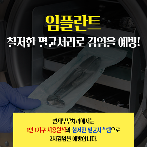 행복한부부치과 이미지