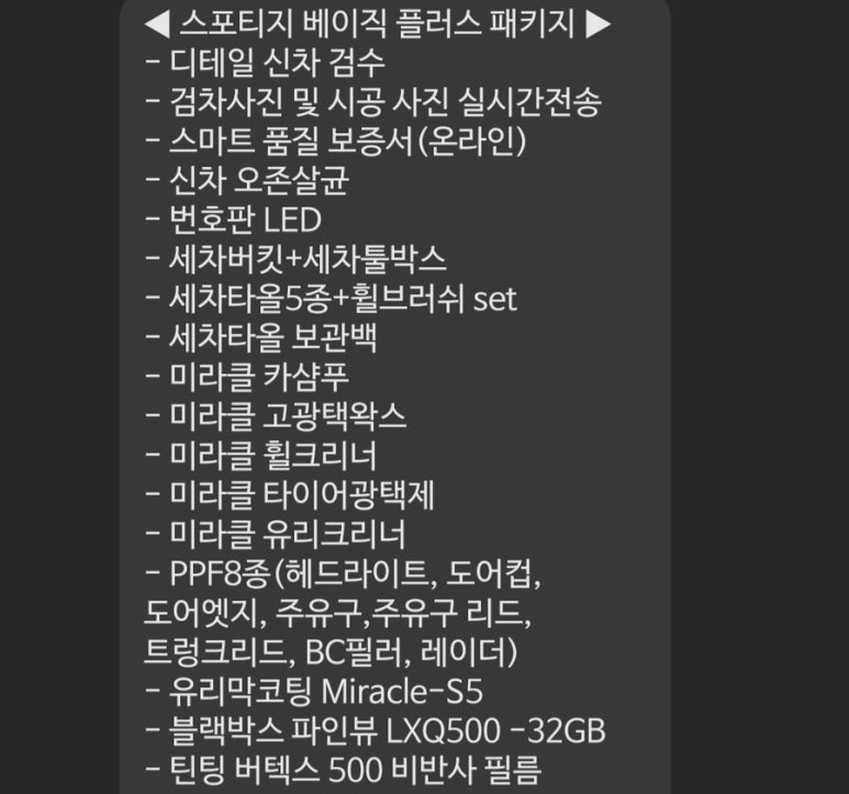 카스페이스안산 이미지